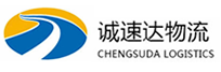 温州到雷州市物流公司